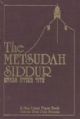 The Metsudah Siddur Sabbath and Festival